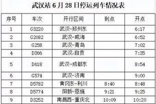 半岛客户端最新版本是多少啊截图2